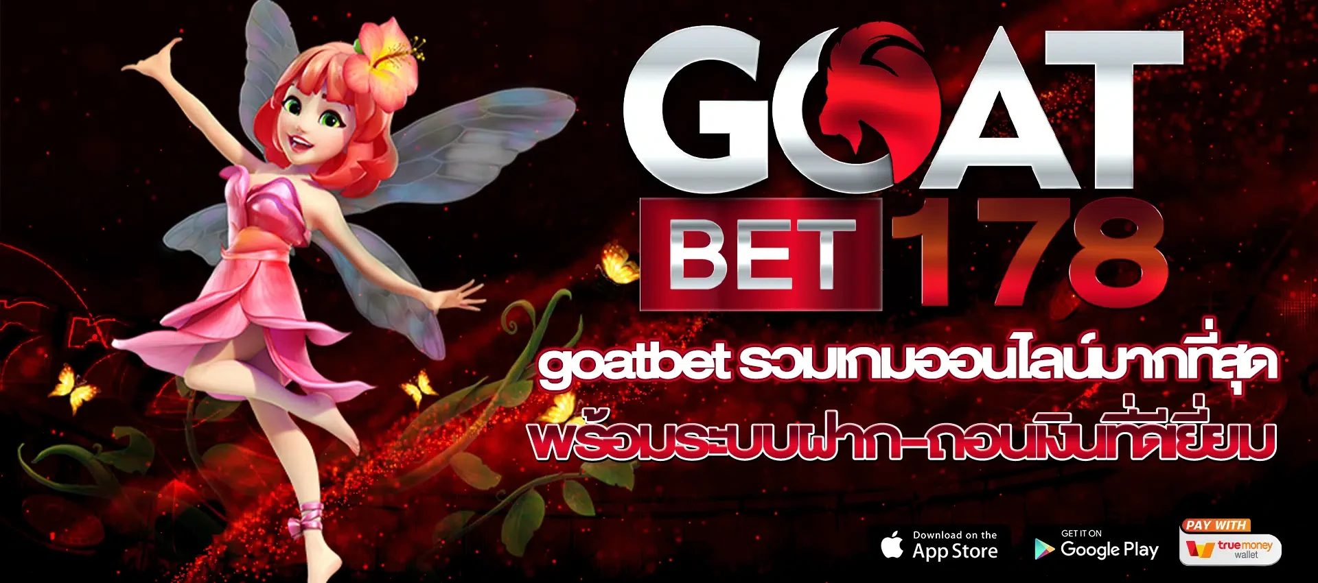 goatbet